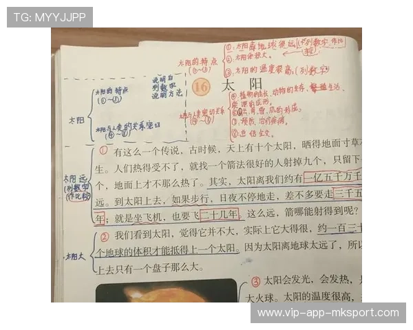 太阳教练笔记：如何在密集赛程中保证外围命中率是常态任务