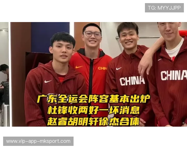 广东全运男篮12人名单：赵睿胡明轩徐杰领衔，广东男篮全运会队员名单